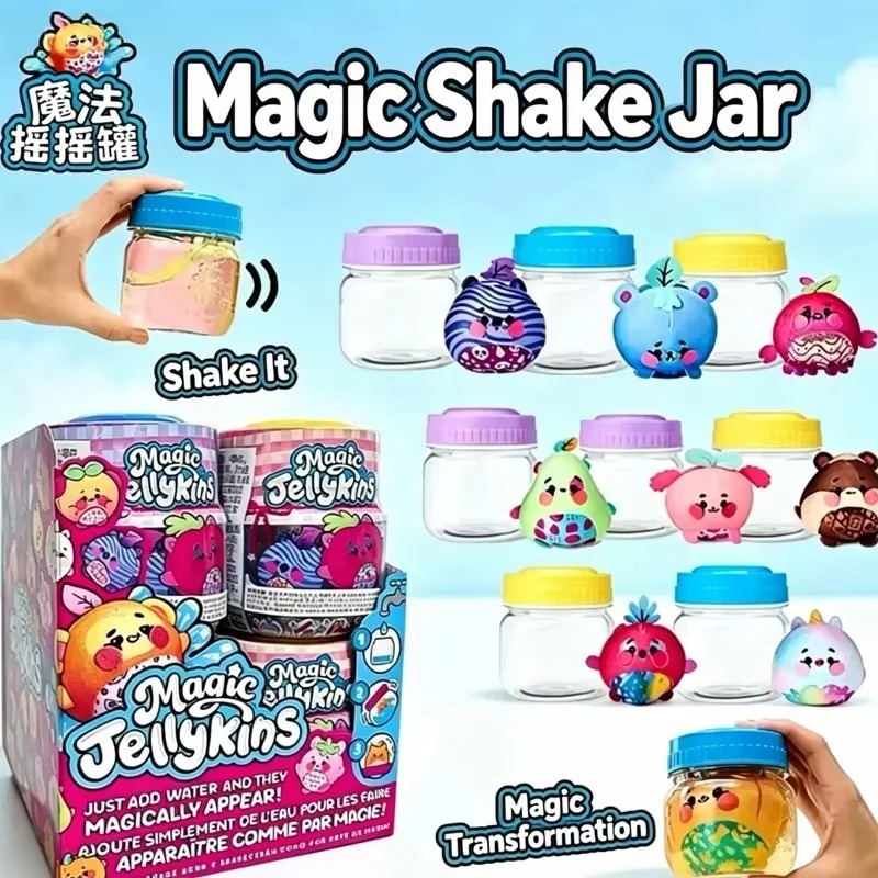 Prop En Cosplay - В наличии плюшевая игрушка Magic Jellykins.