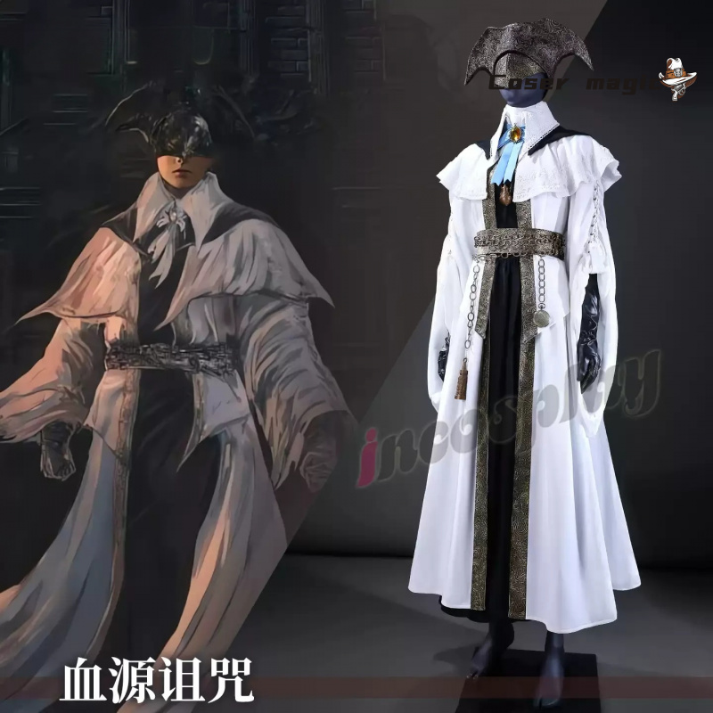 Bloodborne Cosplay Prop - Новинка 2024 года, костюм для косплея