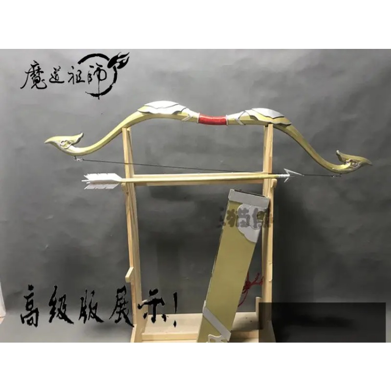Аниме MO DAO ZU SHI: Косплей-р – обзор и цена Cosplay Prop Bow