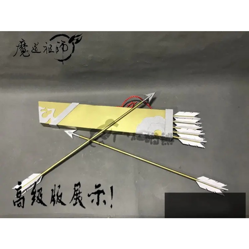 Аниме MO DAO ZU SHI: Косплей-р – обзор и цена Cosplay Prop Bow