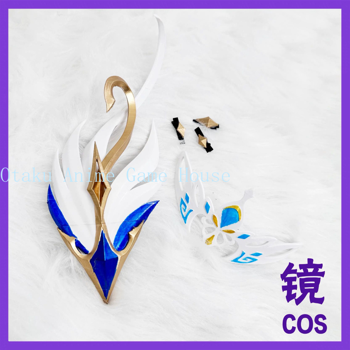 Реквизит для косплея Одетт из  – обзор и цена Detachable Cosplay Prop