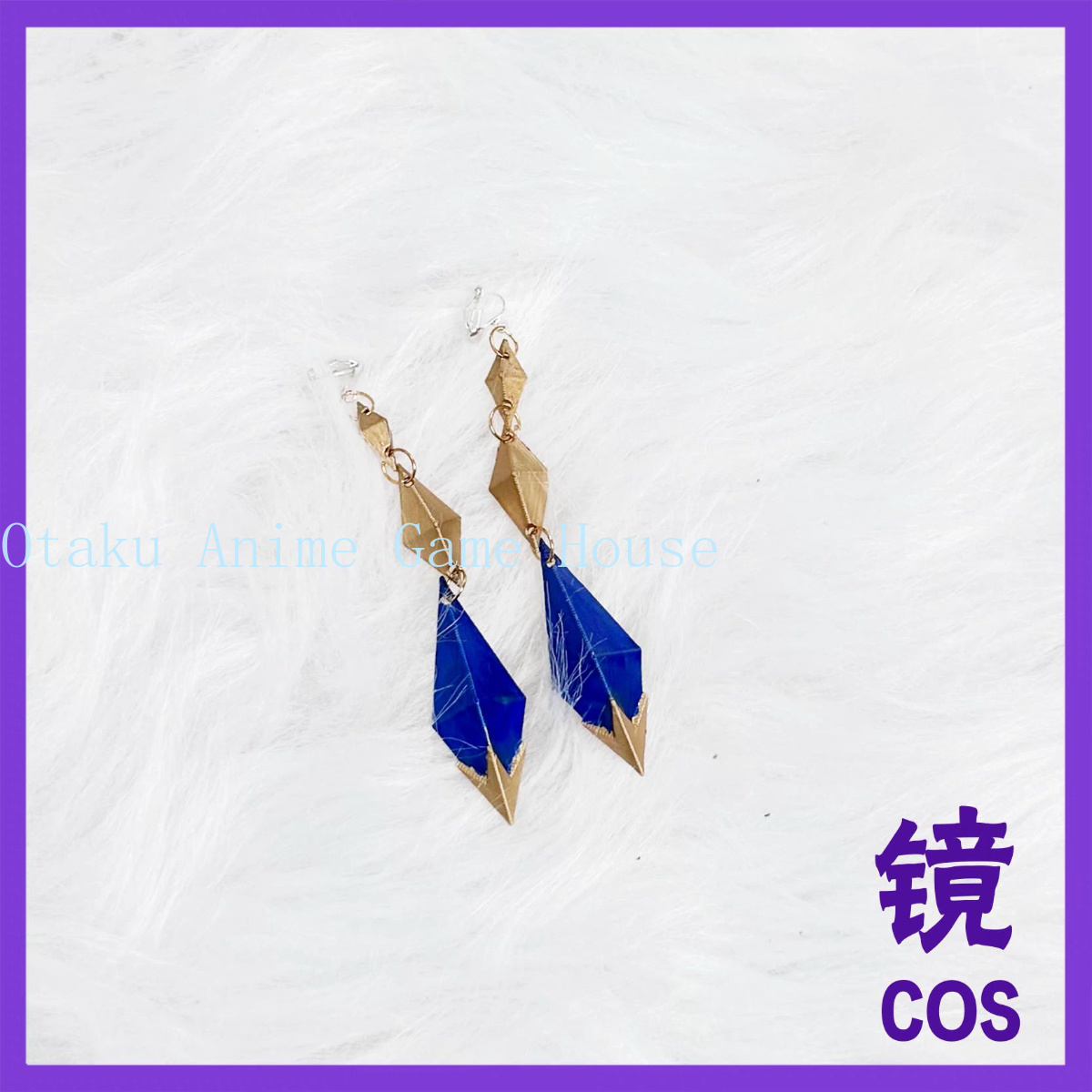 Реквизит для косплея Одетт из  – обзор и цена Detachable Cosplay Prop