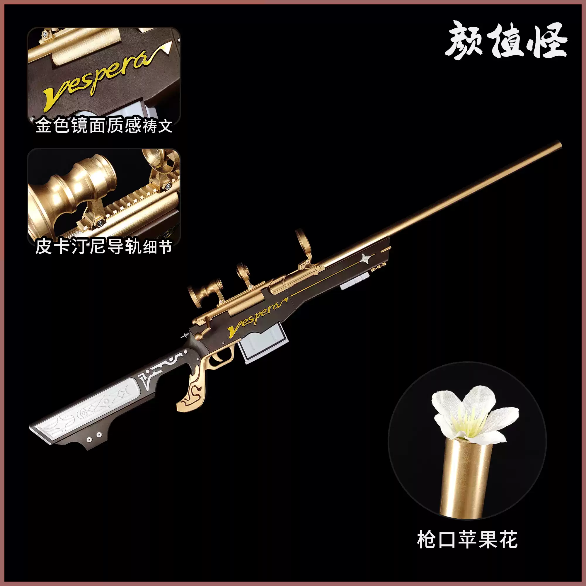 Косплей Эксусии из Arknights,  – обзор и цена Detachable Cosplay Prop