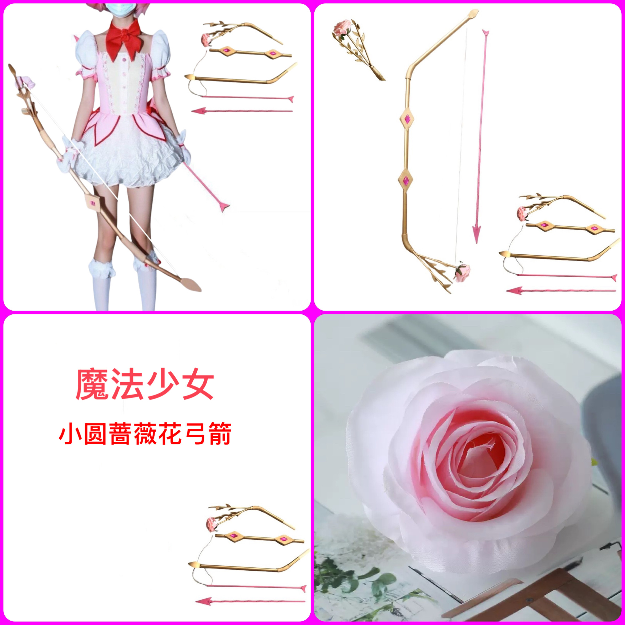 Косплей-набор: Лук и стрелы Ка – обзор и цена Cosplay Prop Bow